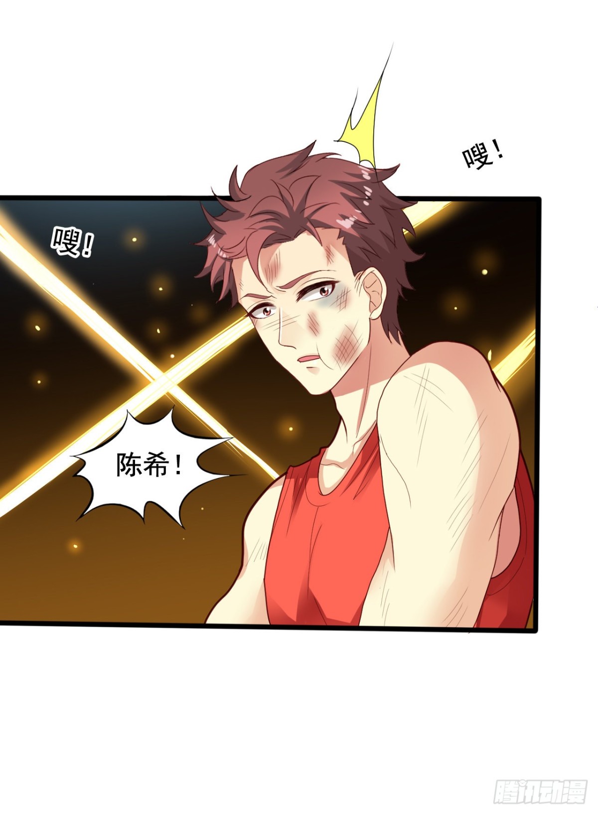 吴希CP番外37：灰狼退出-第291话