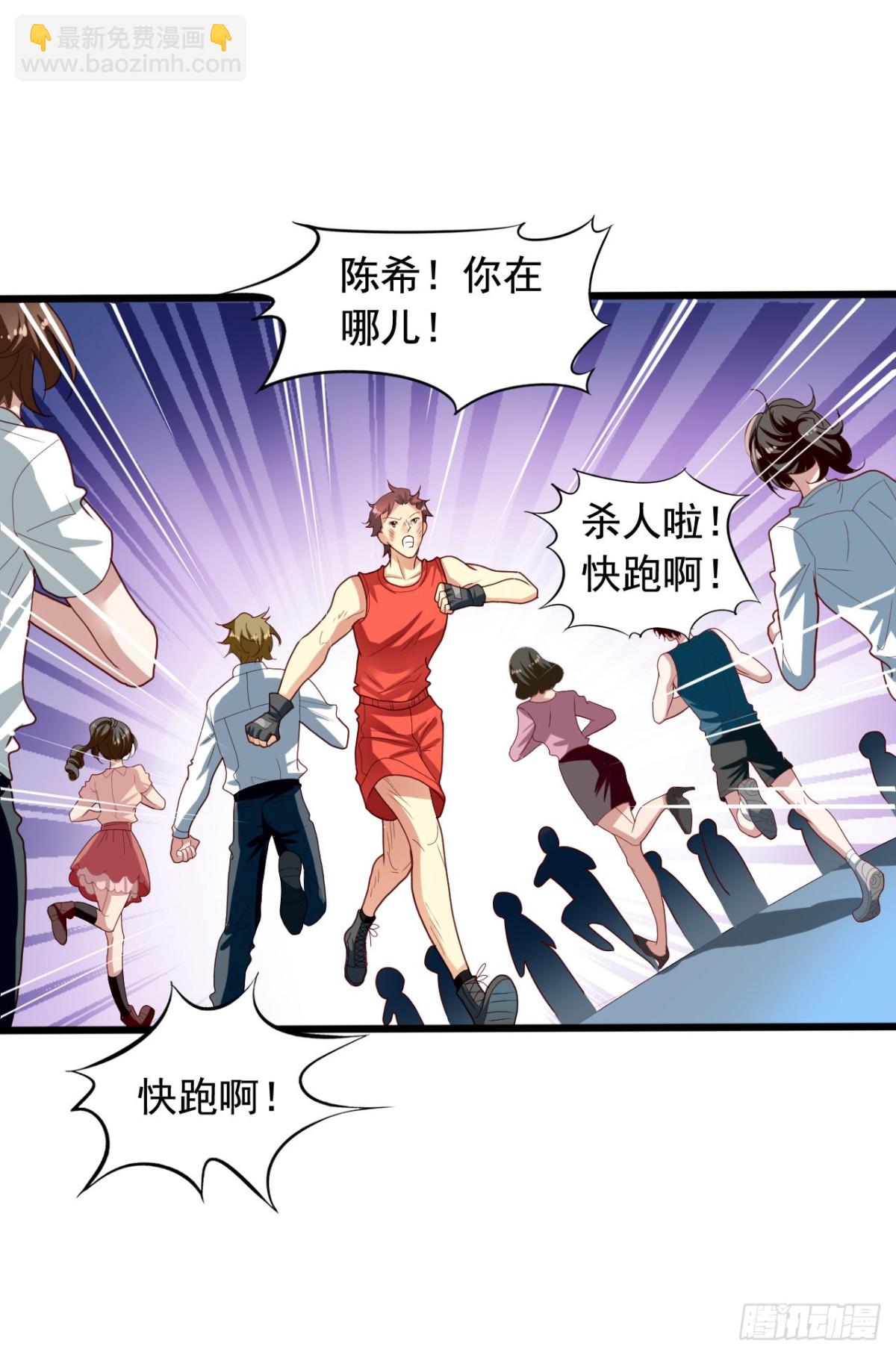 吴希CP番外37：灰狼退出-第291话