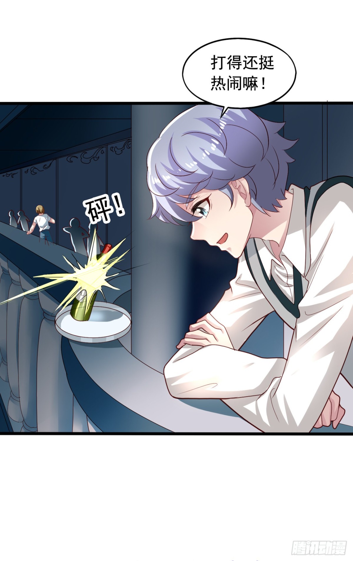 吴希CP番外37：灰狼退出-第291话