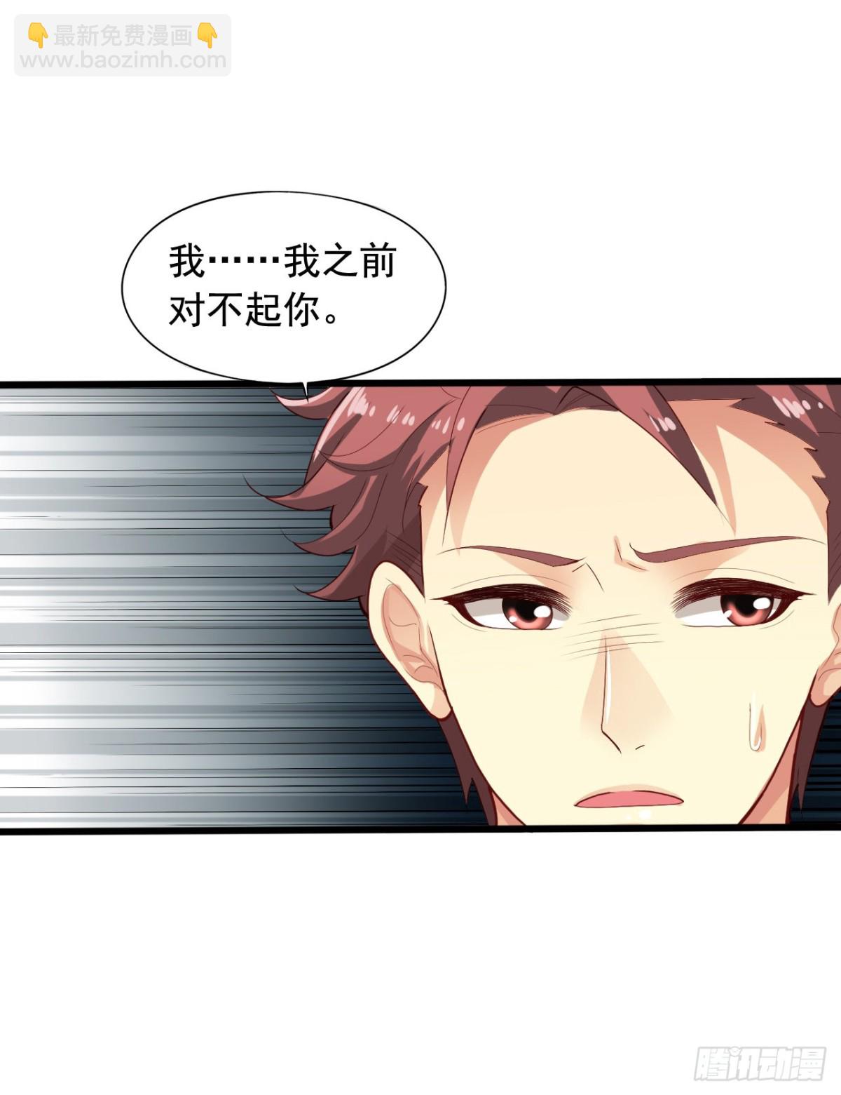 吴希CP番外39：我不记得了-第293话