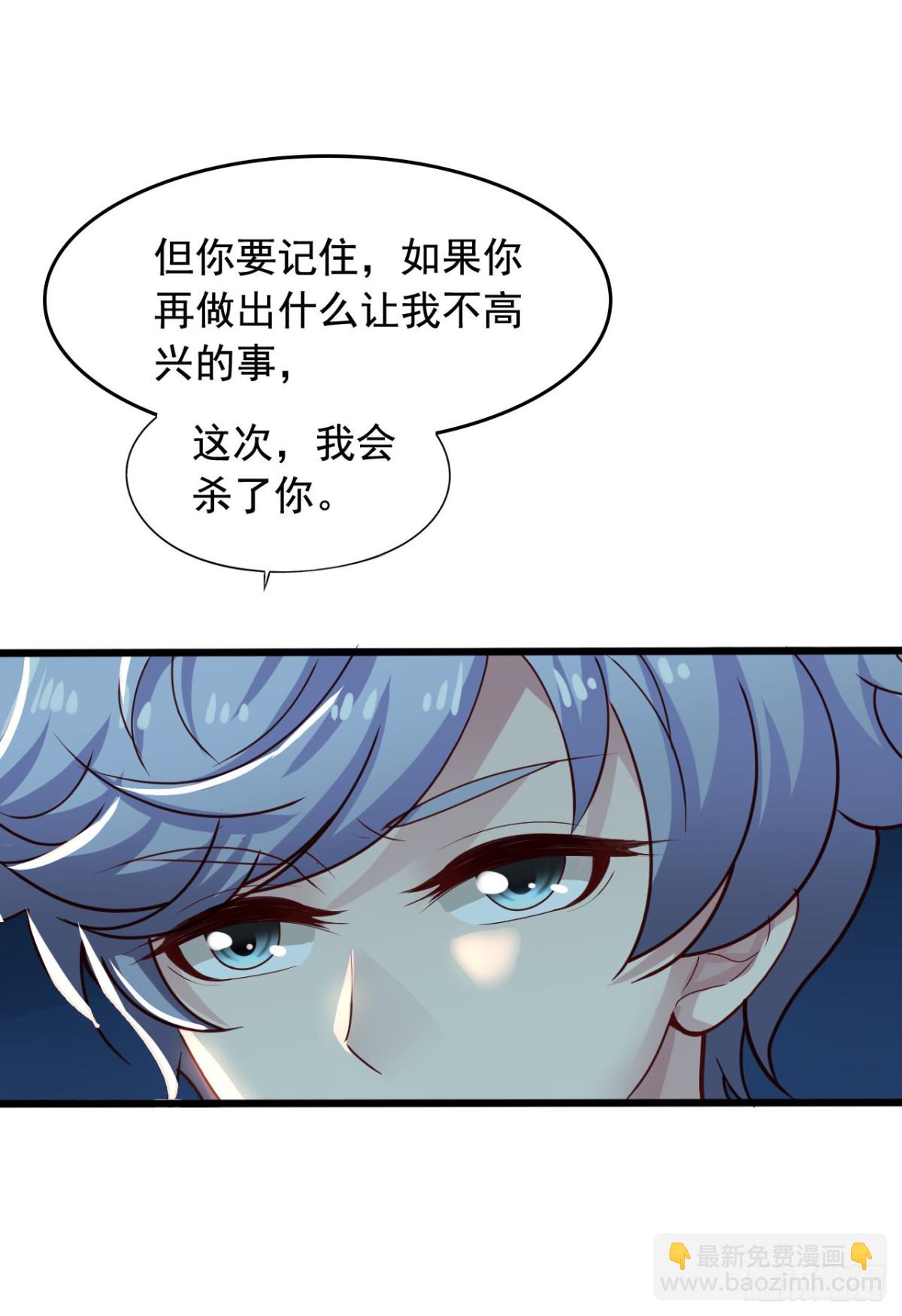 吴希CP番外39：我不记得了-第293话
