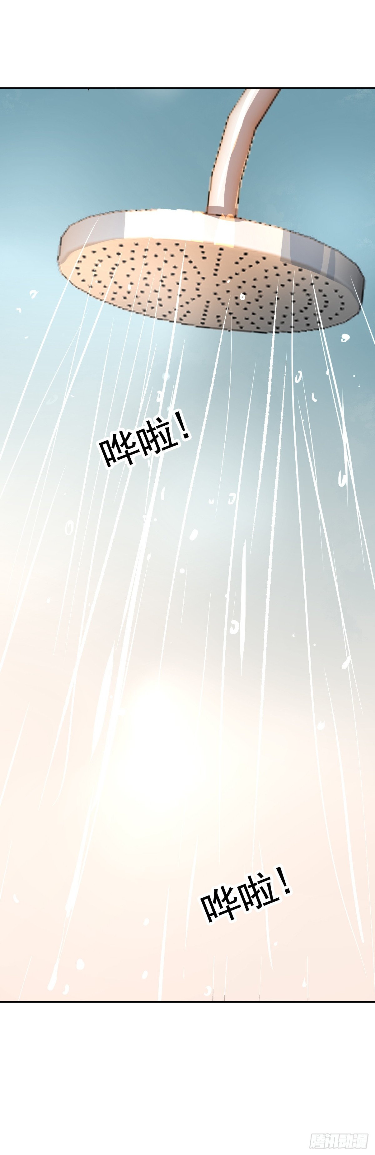 吴希CP番外39：我不记得了-第293话