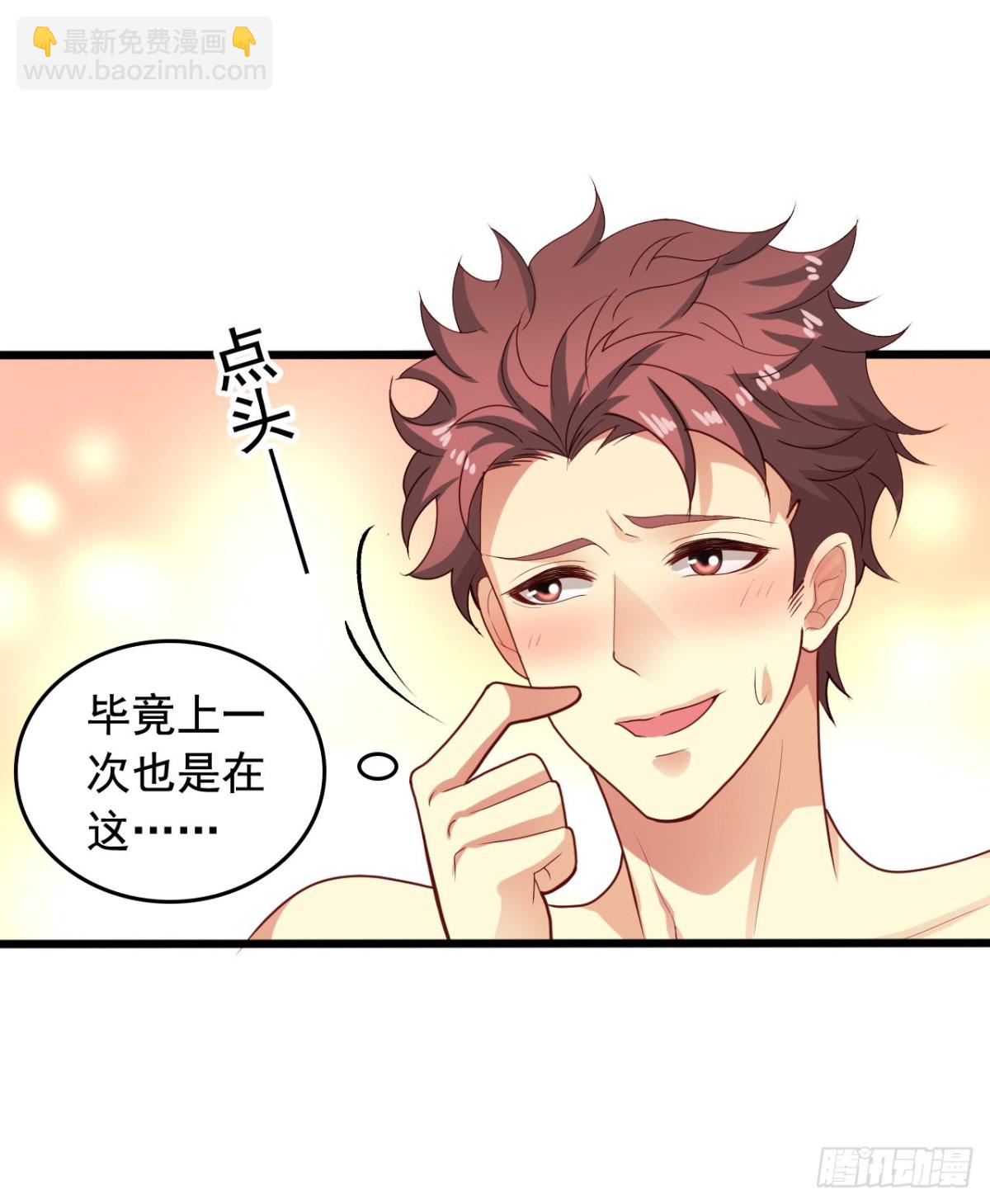 吴希CP番外39：我不记得了-第293话