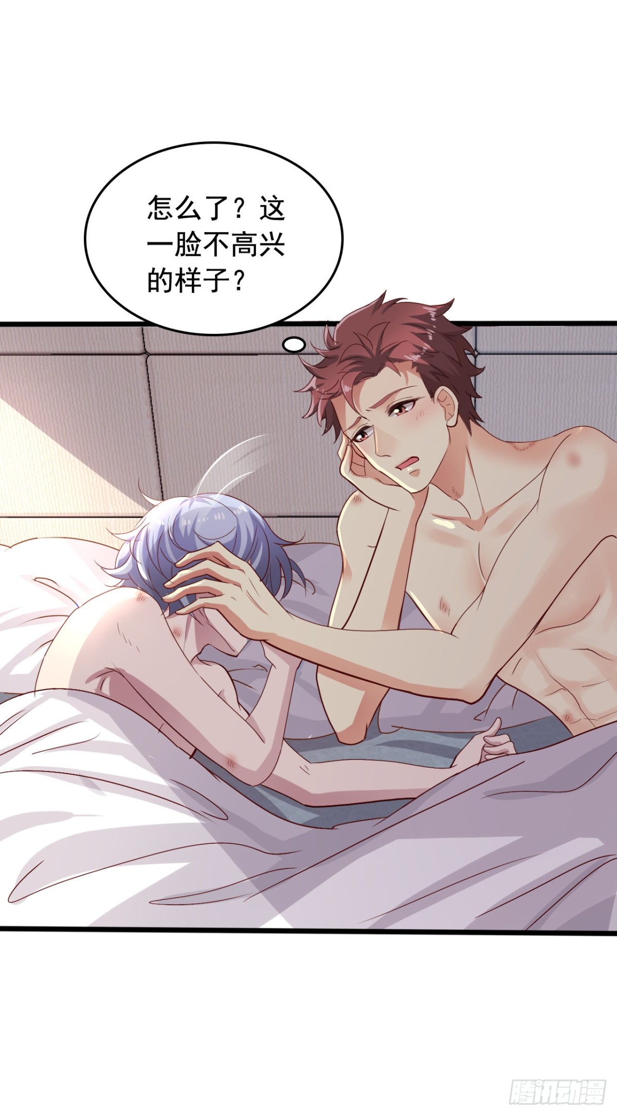 吴希CP番外39：我不记得了-第293话