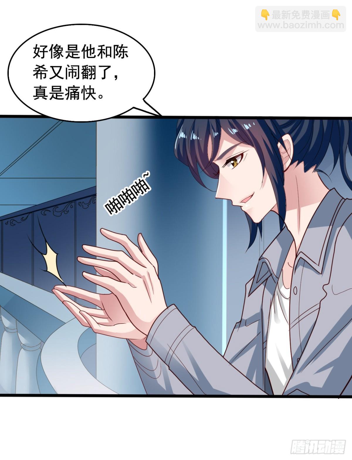 吴希CP番外41：最终的决定-第295话