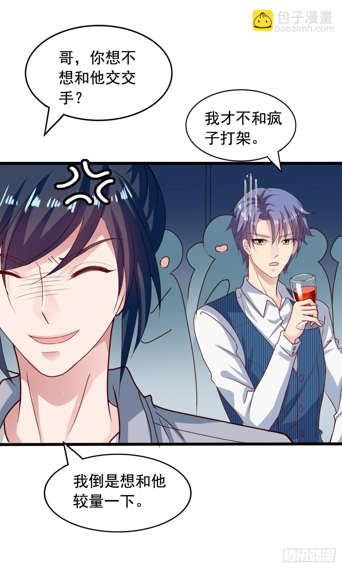 吴希CP番外41：最终的决定-第295话