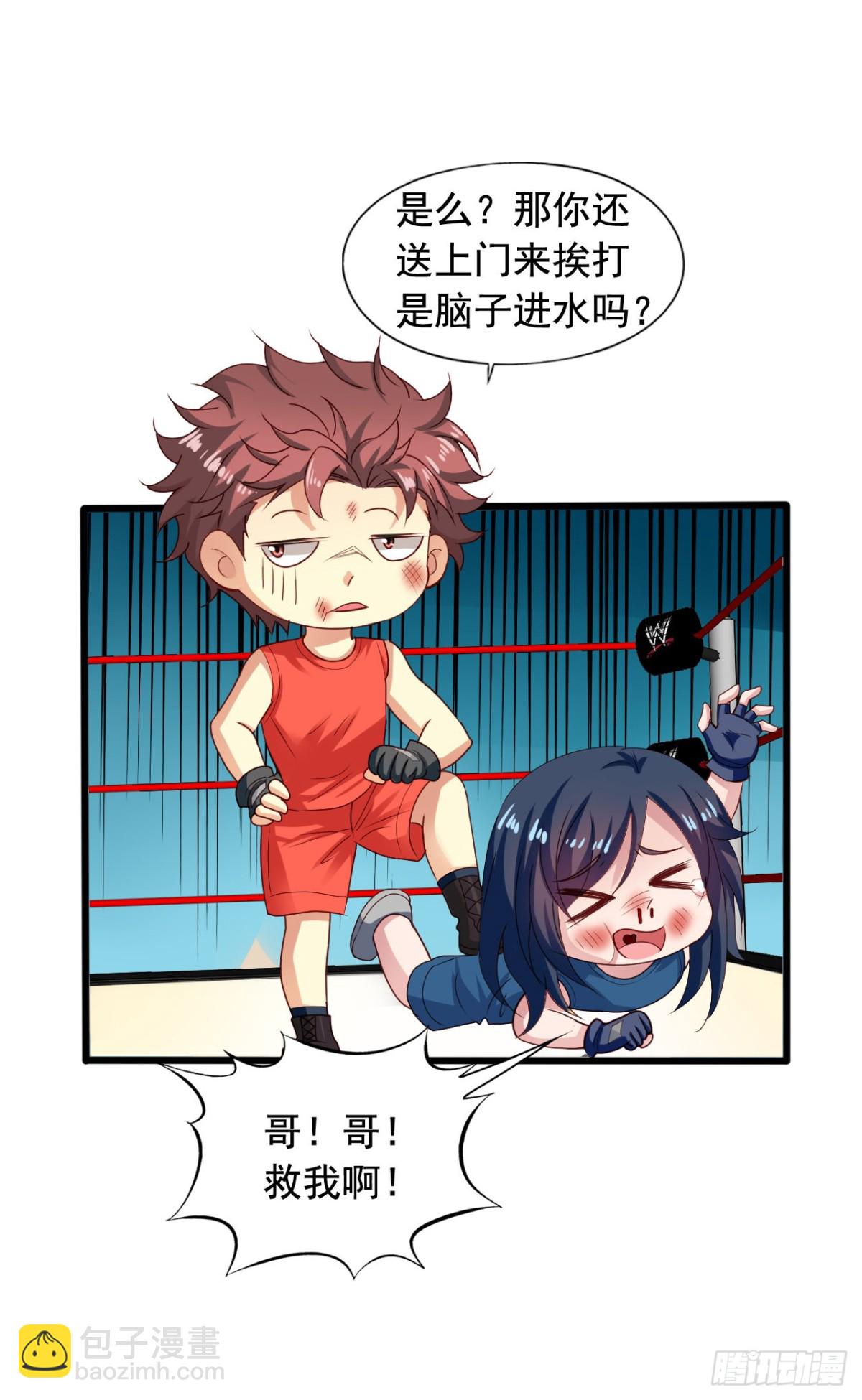 吴希CP番外41：最终的决定-第295话