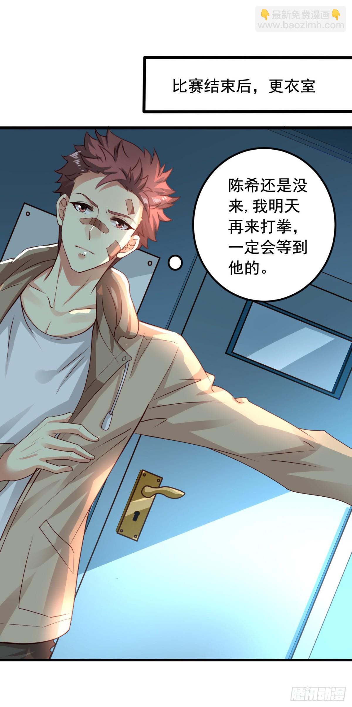 吴希CP番外41：最终的决定-第295话
