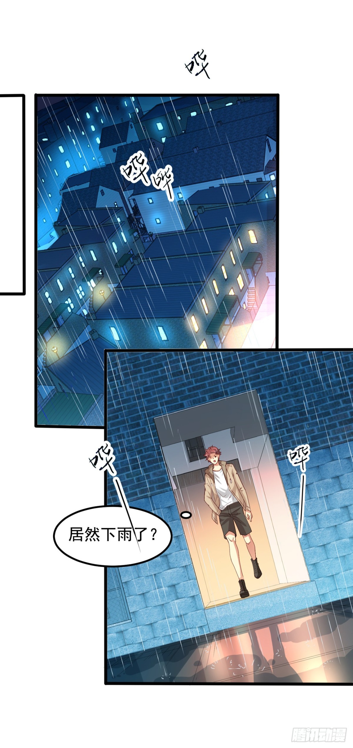 吴希CP番外41：最终的决定-第295话