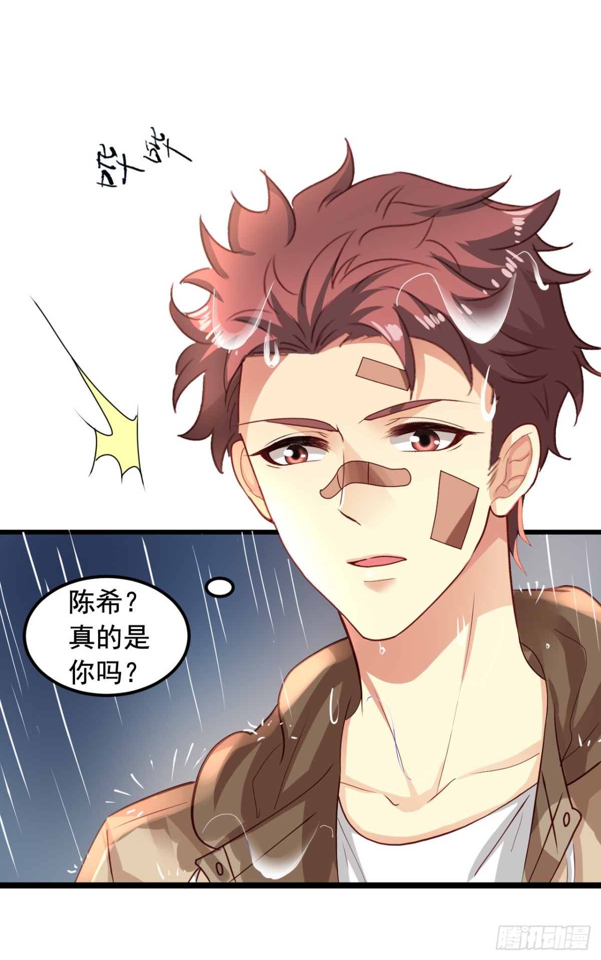 吴希CP番外41：最终的决定-第295话
