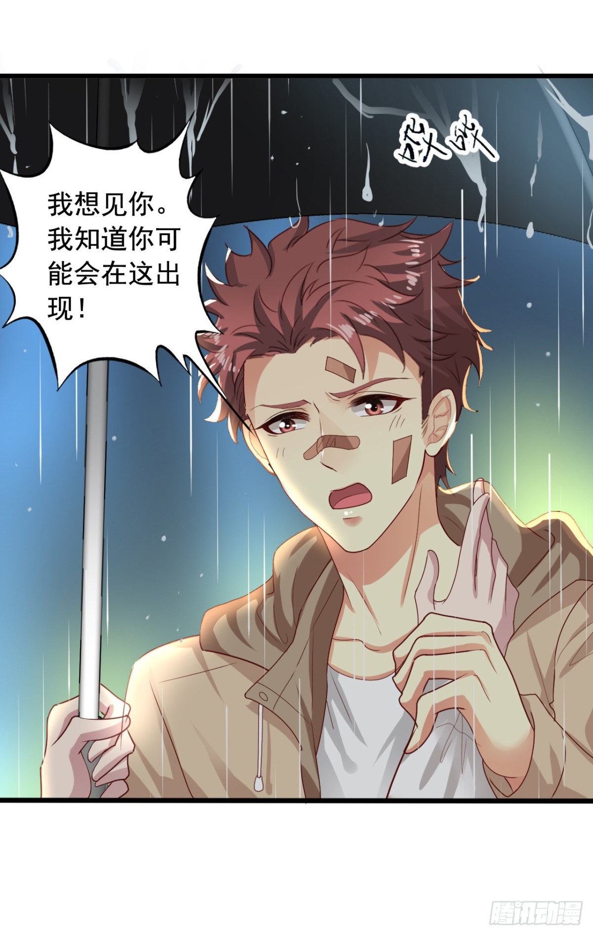 吴希CP番外41：最终的决定-第295话