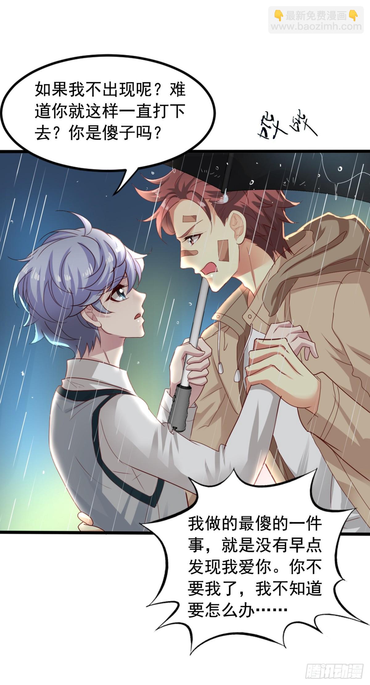 吴希CP番外41：最终的决定-第295话