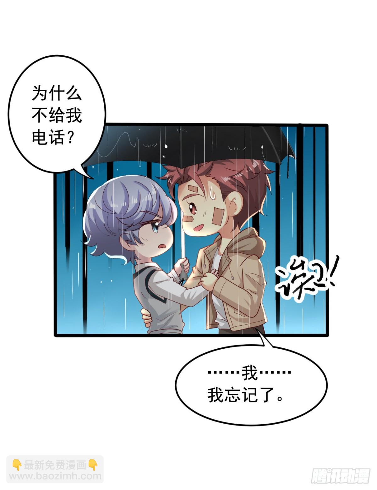 吴希CP番外41：最终的决定-第295话