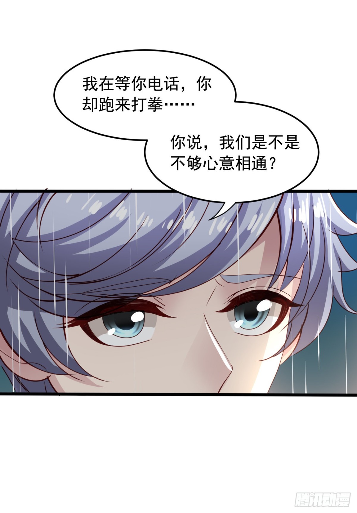 吴希CP番外41：最终的决定-第295话