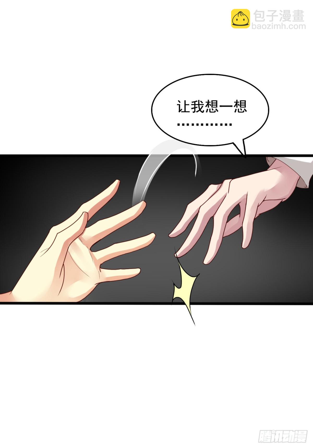 吴希CP番外41：最终的决定-第295话