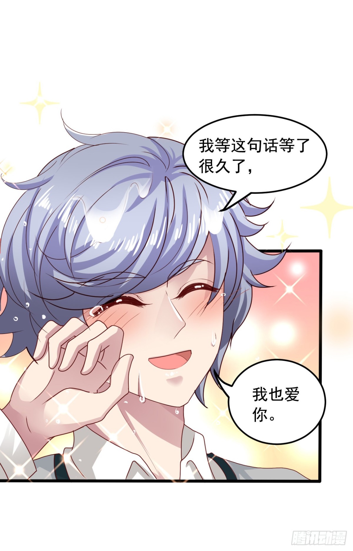 吴希CP番外41：最终的决定-第295话