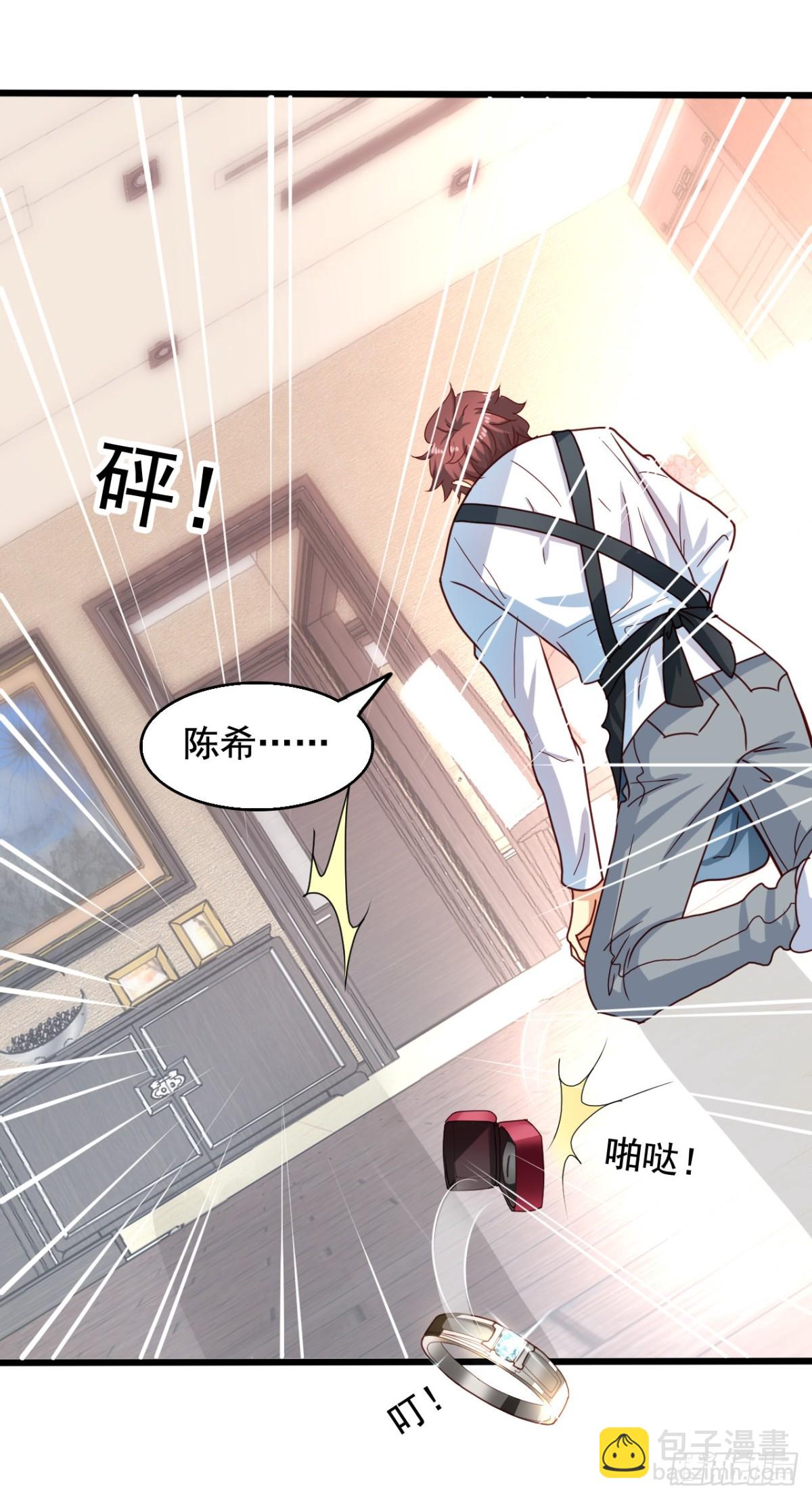 吴希CP番外41：最终的决定-第295话