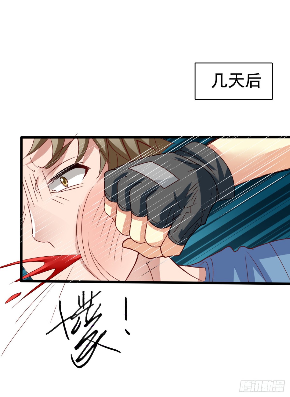 吴希CP番外41：最终的决定-第295话