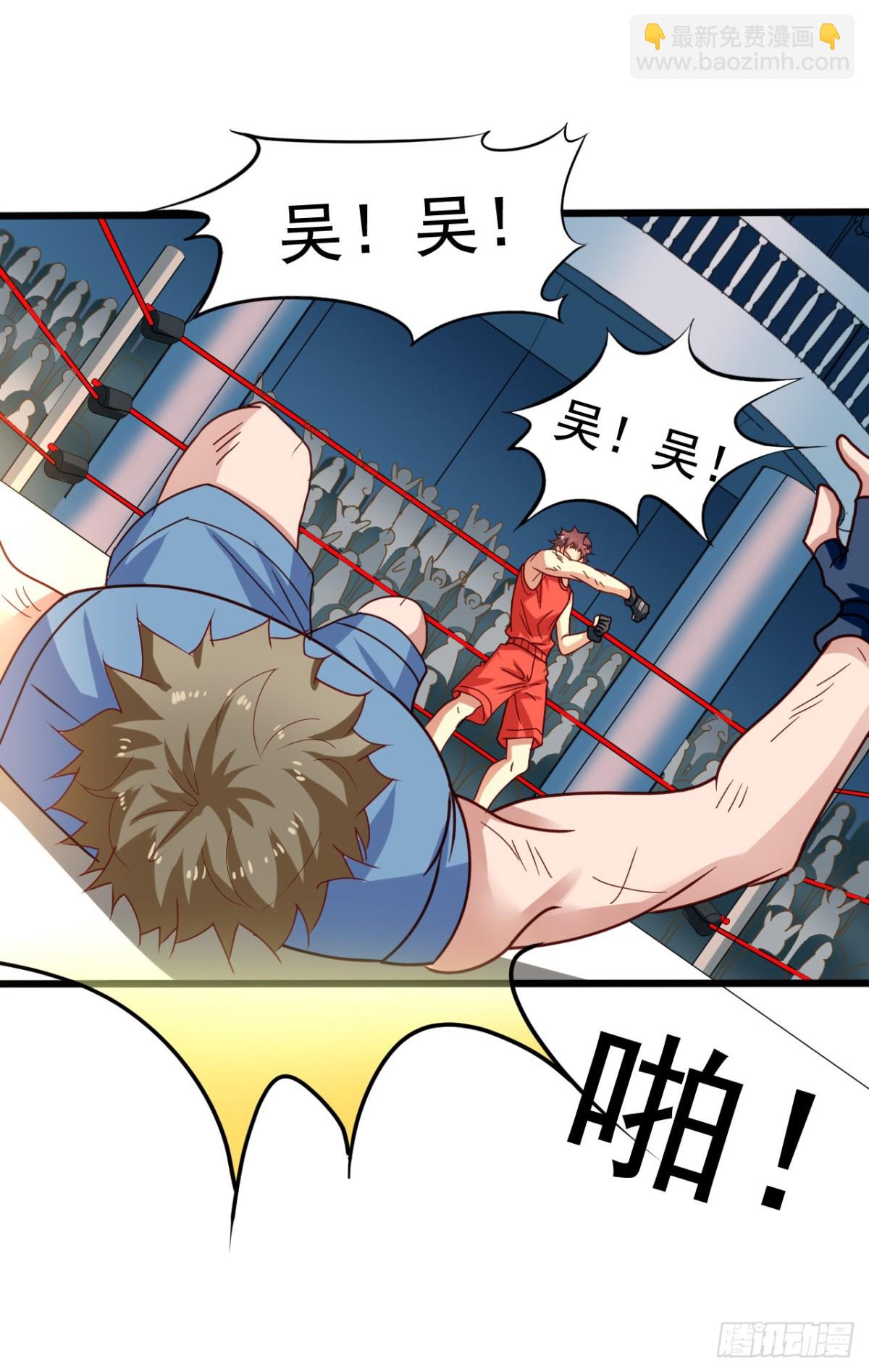 吴希CP番外41：最终的决定-第295话