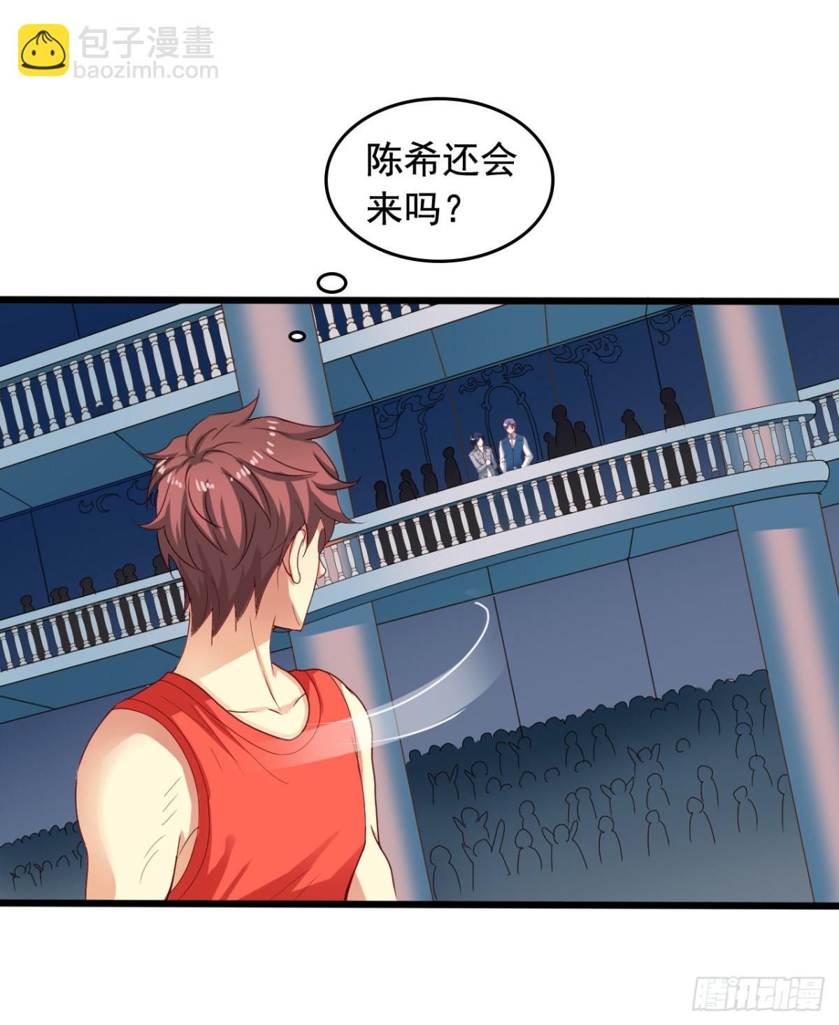 吴希CP番外41：最终的决定-第295话
