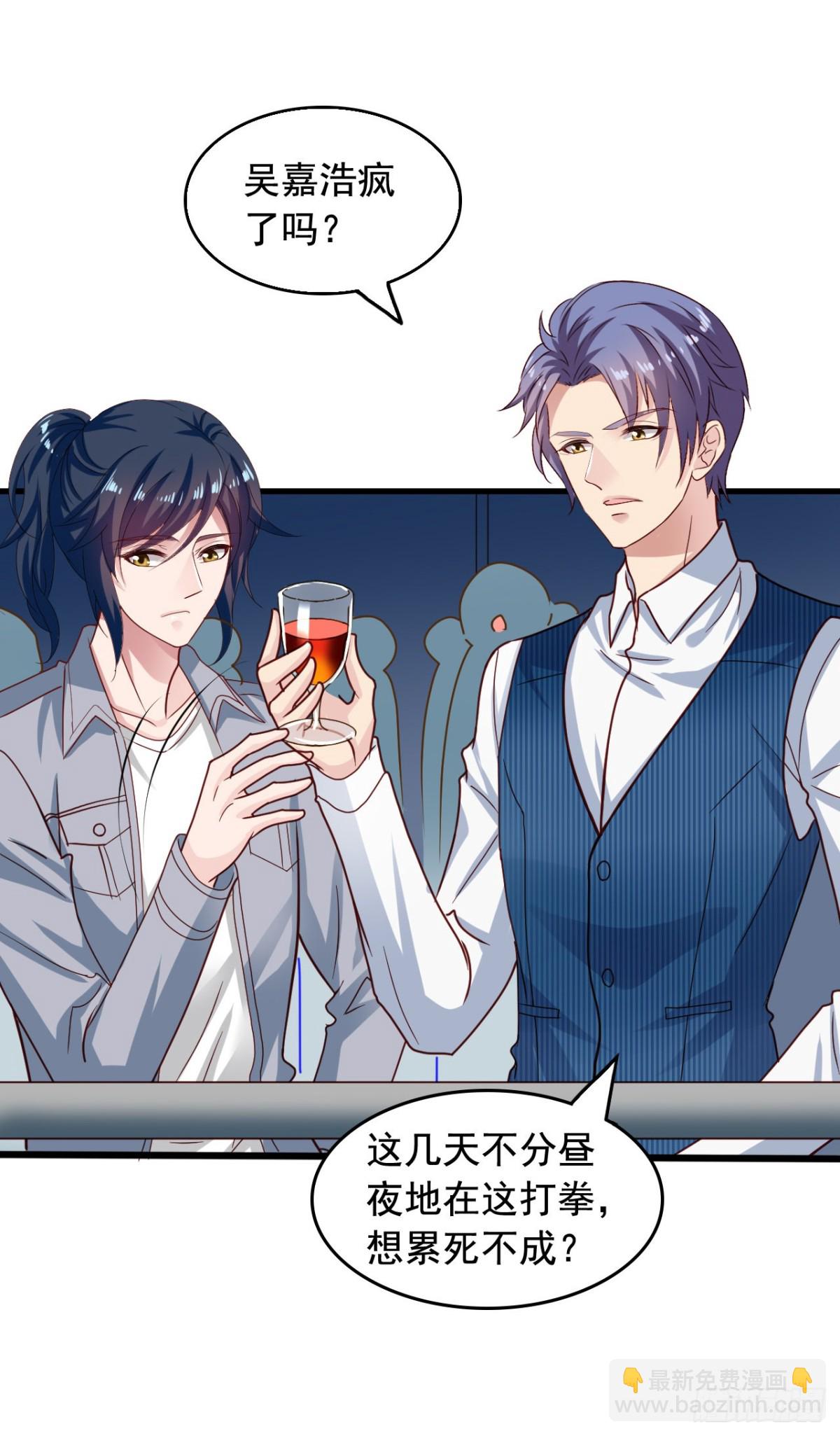 吴希CP番外41：最终的决定-第295话