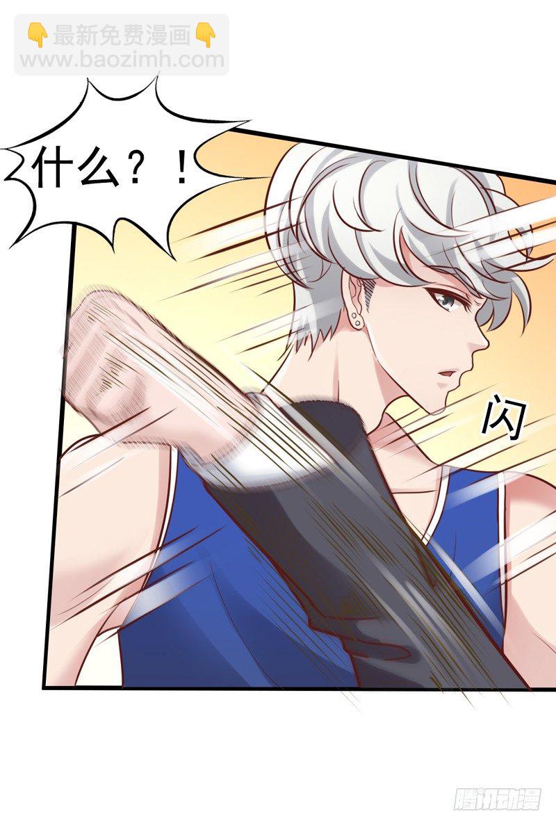 第31回 厚颜无耻之人！-第31话