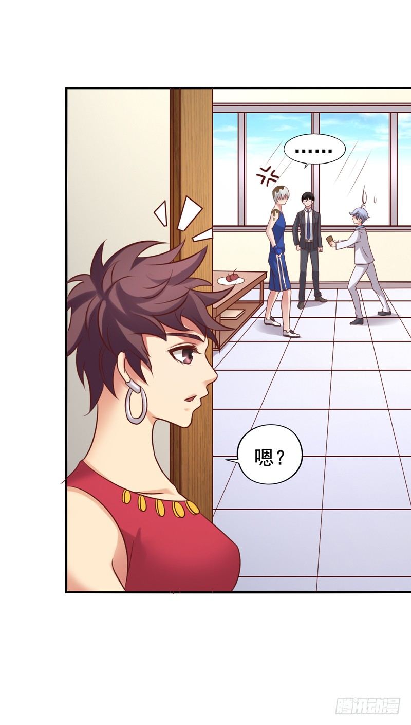第31回 厚颜无耻之人！-第31话
