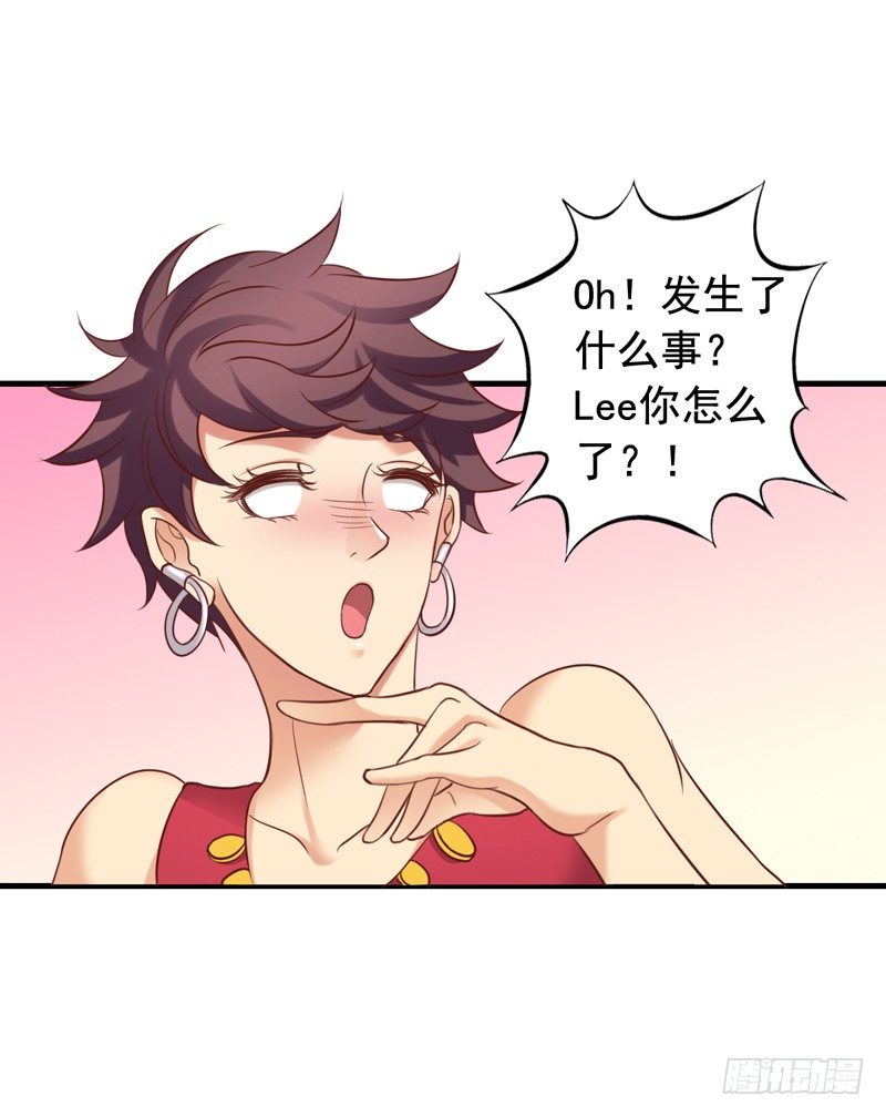 第31回 厚颜无耻之人！-第31话