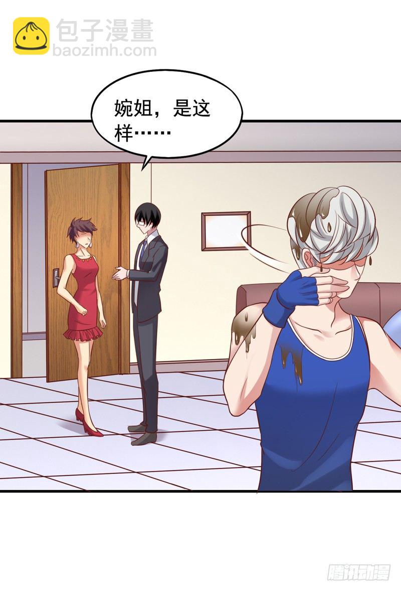 第31回 厚颜无耻之人！-第31话