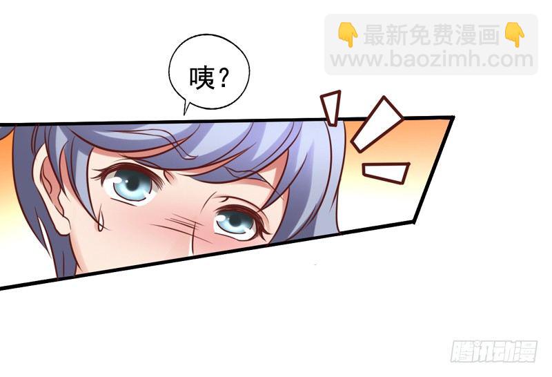 第31回 厚颜无耻之人！-第31话