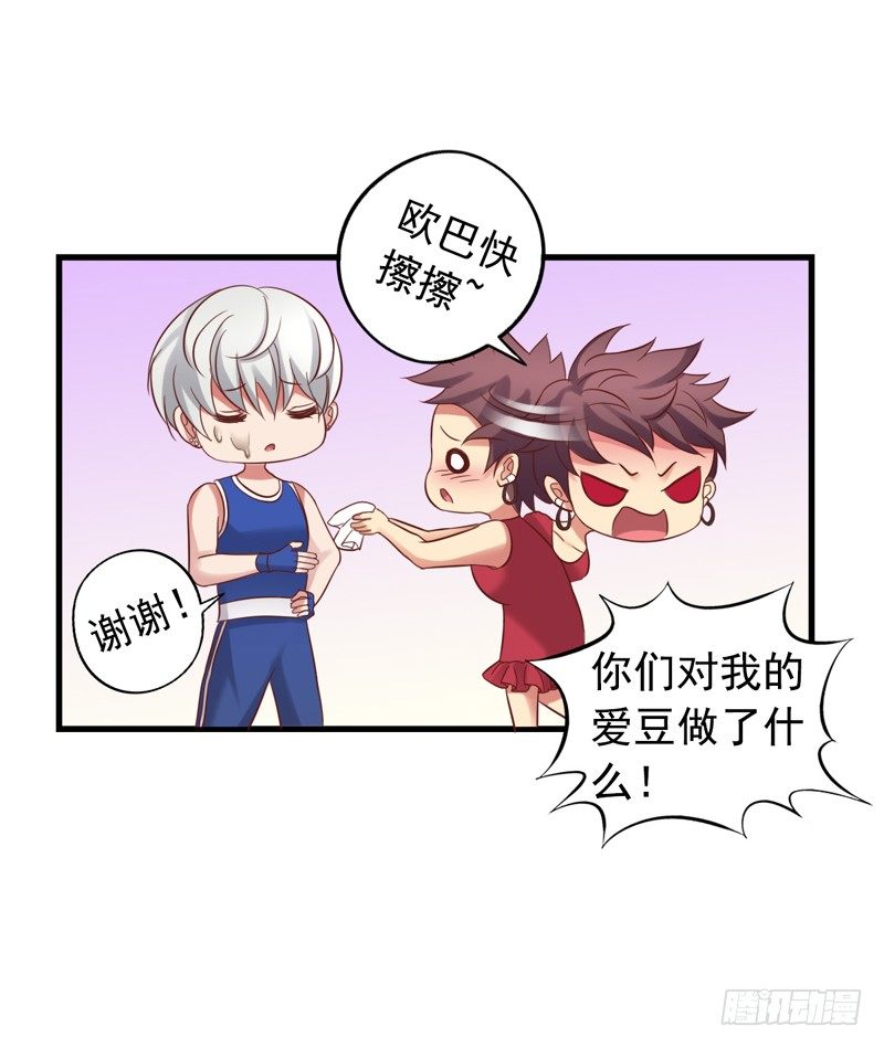 第31回 厚颜无耻之人！-第31话