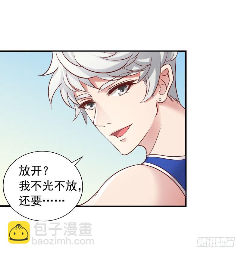 第31回 厚颜无耻之人！-第31话