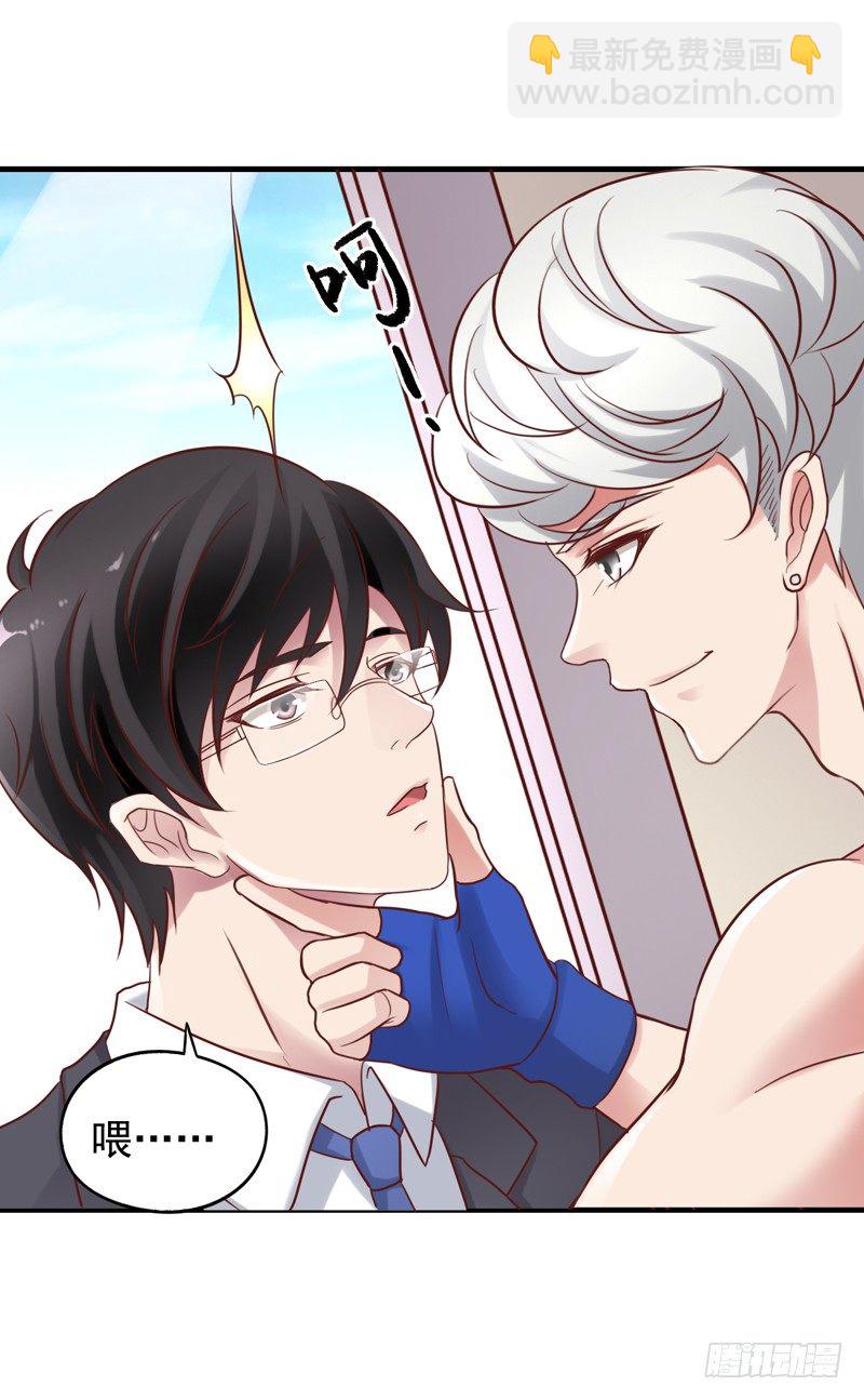第31回 厚颜无耻之人！-第31话
