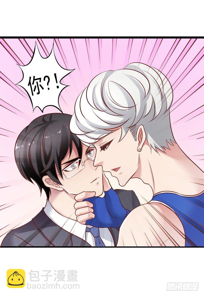 第31回 厚颜无耻之人！-第31话