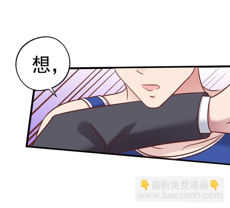 第31回 厚颜无耻之人！-第31话