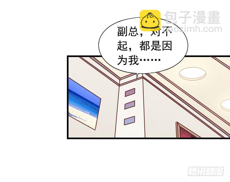 第33回 搞事-第33话