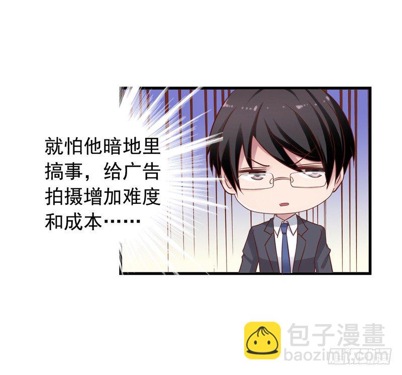 第33回 搞事-第33话