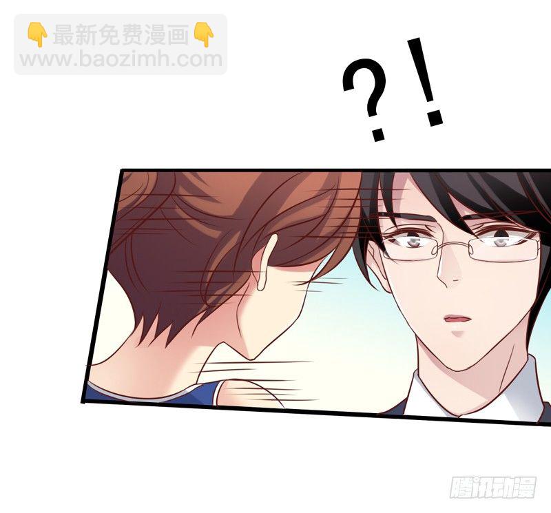 第33回 搞事-第33话