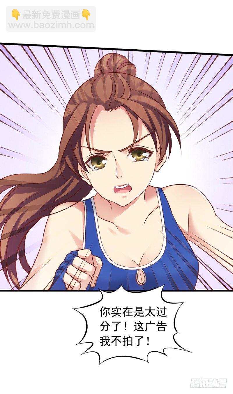 第33回 搞事-第33话