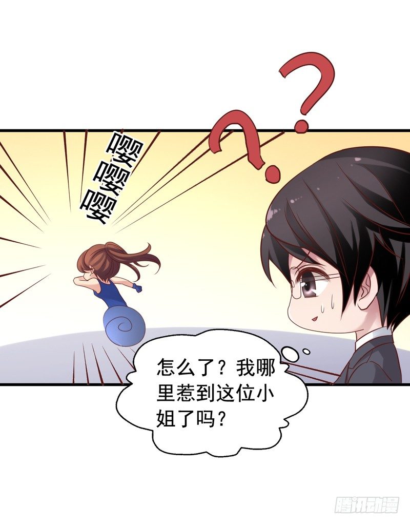 第33回 搞事-第33话