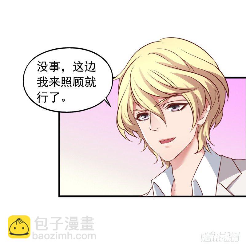 第33回 搞事-第33话