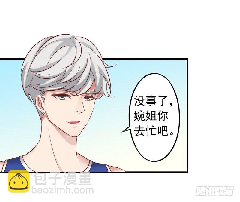 第33回 搞事-第33话