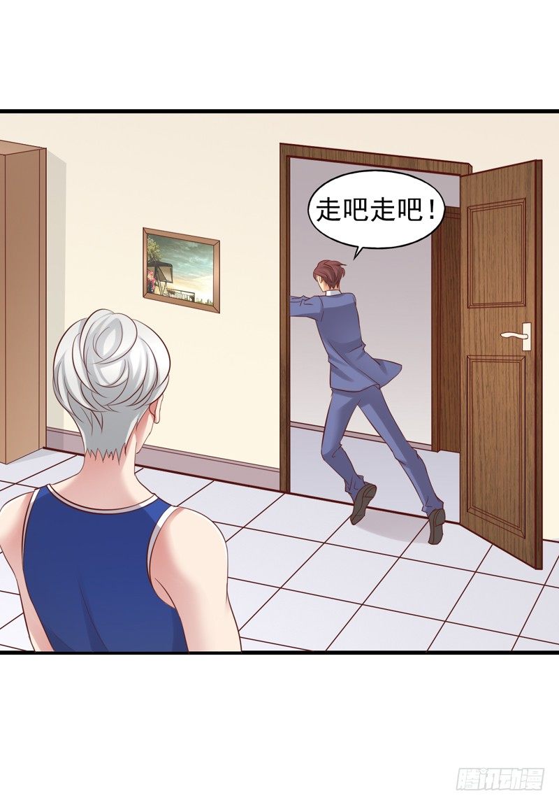第33回 搞事-第33话