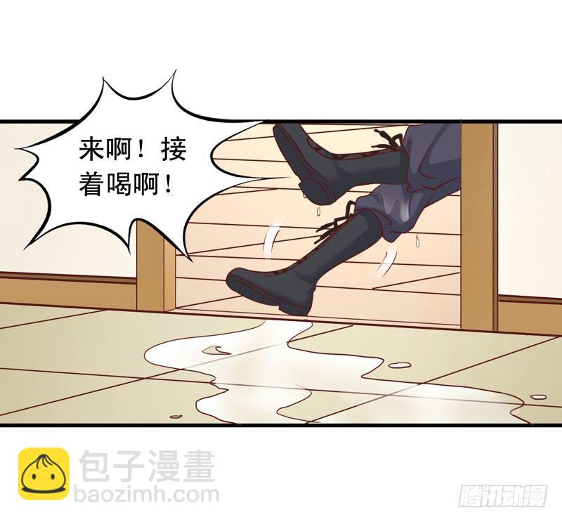 第35回 喝醉的麻烦鬼-第35话