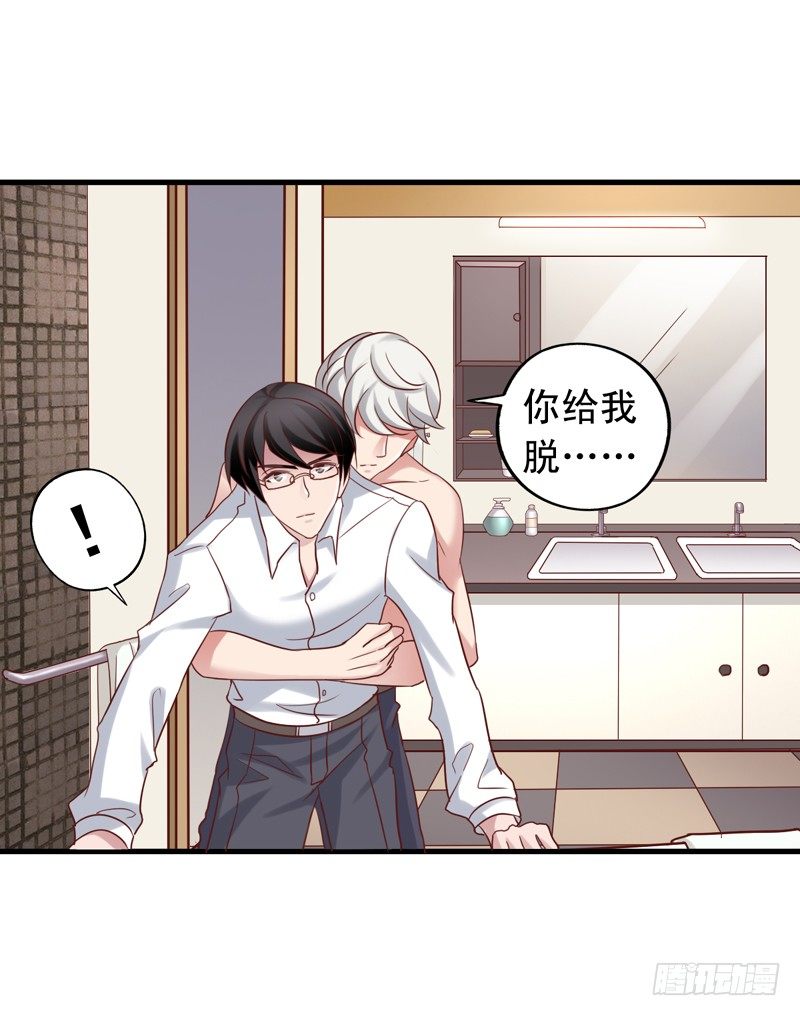 第35回 喝醉的麻烦鬼-第35话