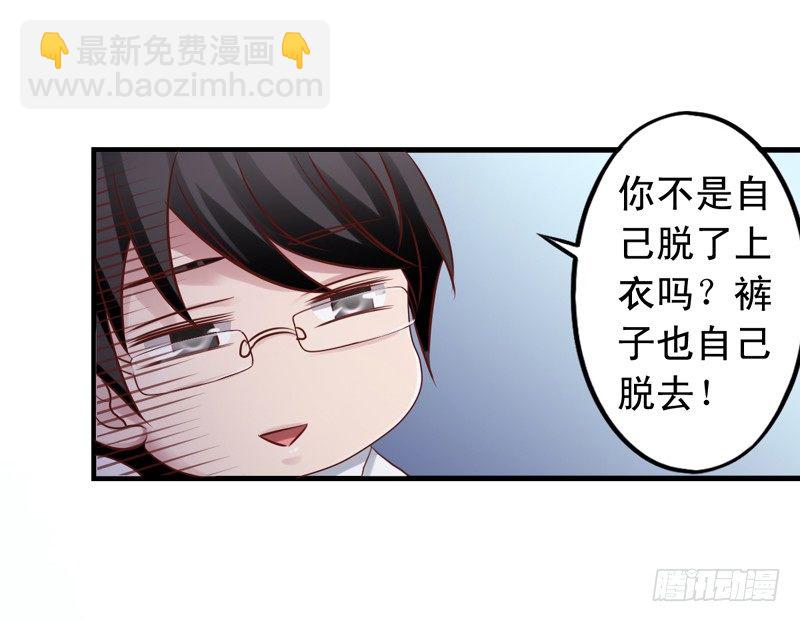 第35回 喝醉的麻烦鬼-第35话