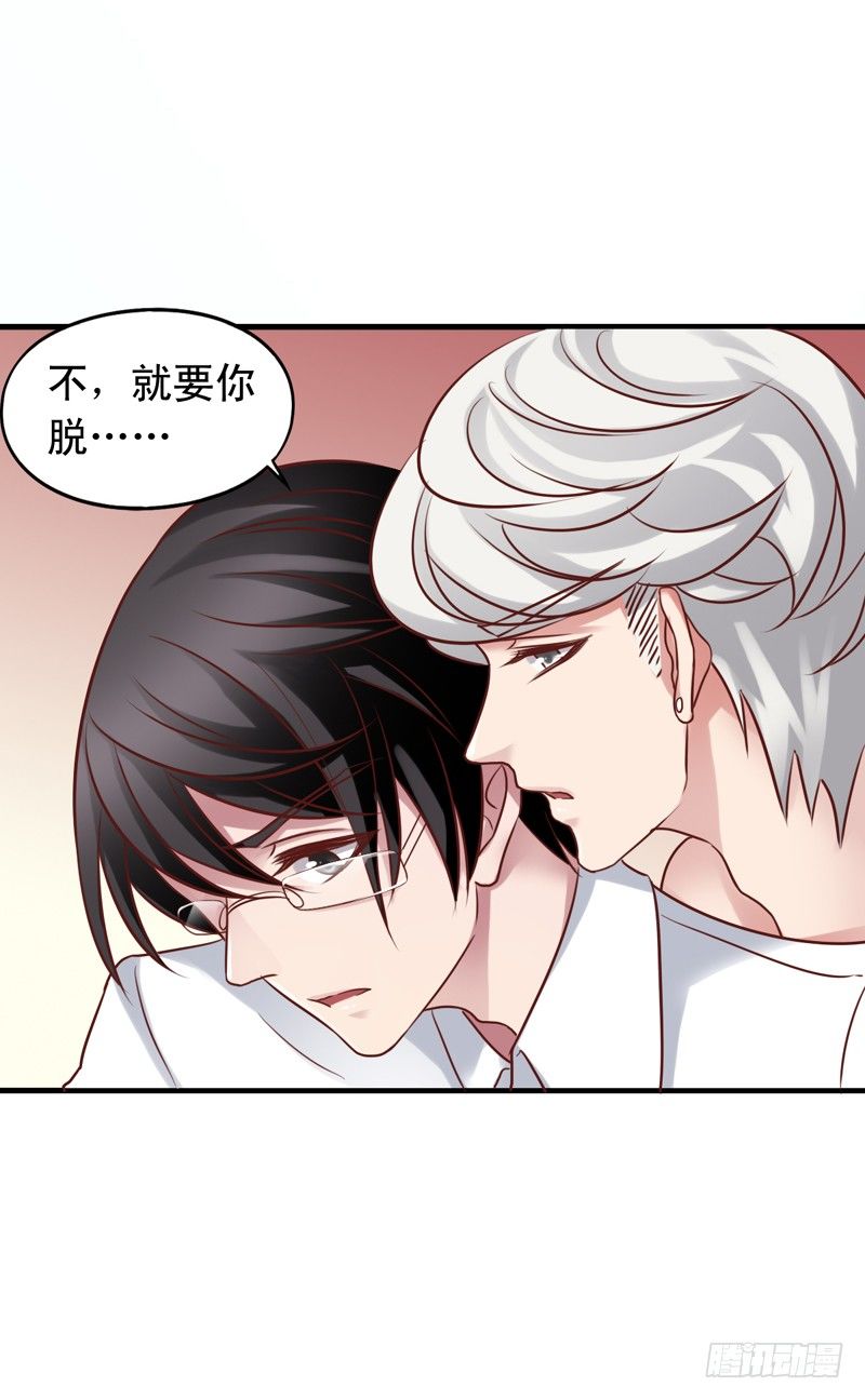 第35回 喝醉的麻烦鬼-第35话