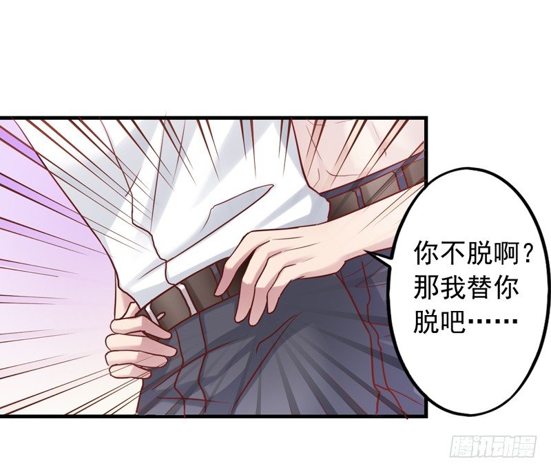 第35回 喝醉的麻烦鬼-第35话