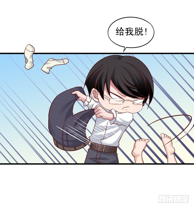 第35回 喝醉的麻烦鬼-第35话