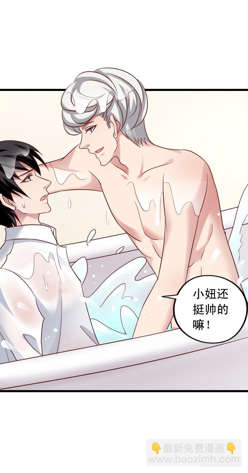 第35回 喝醉的麻烦鬼-第35话